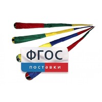 Игра "Комета" (разноцветные) - fgospostavki.ru - Каменск-Уральский