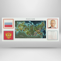 Интерактивная панель для Патриотического воспитания в детском саду «Родина моя» - fgospostavki.ru - Каменск-Уральский