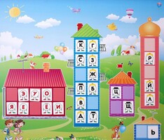 Магнитная доска "Домики" - fgospostavki.ru - Каменск-Уральский
