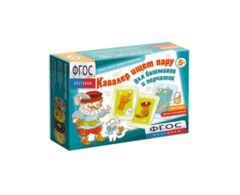 Настольная игра "Кавалер ищет пару" - fgospostavki.ru - Каменск-Уральский