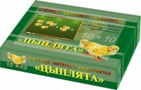Счетный материал на магнитах "Цыплята" - fgospostavki.ru - Каменск-Уральский