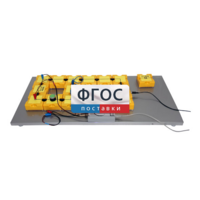 Лабораторная установка «Определение емкости конденсатора по осциллограмме его разряда через резистор» - fgospostavki.ru - Каменск-Уральский