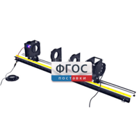 Лабораторная установка «Определение оптических характеристик собирающей и рассеивающей линз» - fgospostavki.ru - Каменск-Уральский