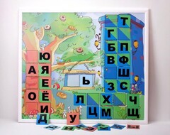 Магнитная доска "Город букв" - fgospostavki.ru - Каменск-Уральский