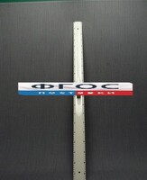 Линейка пластмассовая с ручкой 1 метр - fgospostavki.ru - Каменск-Уральский