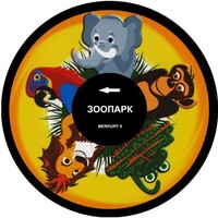 Колесо спецэффектов «твердое» - fgospostavki.ru - Каменск-Уральский