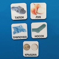 Набор карточек "ДИСТРАКТОРЫ" - fgospostavki.ru - Каменск-Уральский