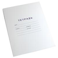 Тетрадь для слабовидящих в крупную линейку - fgospostavki.ru - Каменск-Уральский