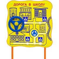 Обучающий бизи-стенд стационарный "ПДД по дороге в школу"  - fgospostavki.ru - Каменск-Уральский