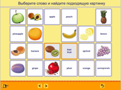 Учим английские слова. (Учебно-методический комплект) - fgospostavki.ru - Каменск-Уральский