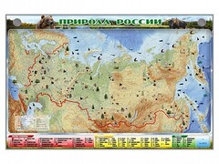 Электронно-информационный (маркерный) стенд "Природа России" - fgospostavki.ru - Каменск-Уральский