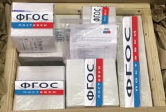 Наборы реактивов и расходных материалов для проведения ГИА по химии - fgospostavki.ru - Каменск-Уральский