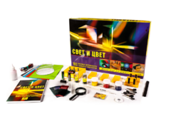 Набор для опытов "Свет и цвет" - fgospostavki.ru - Каменск-Уральский