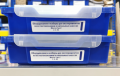 Оборудование и наборы для экспериментов по Естествознанию в начальных классах - fgospostavki.ru - Каменск-Уральский