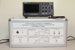 Учебный лабораторный стенд «Установка для определения резонансного потенциала атома инертного газа. Опыт Франка и Герца» - fgospostavki.ru - Каменск-Уральский