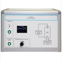 Установка «Ток в вакууме»  - fgospostavki.ru - Каменск-Уральский