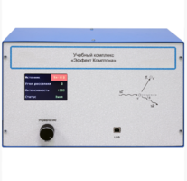 Учебный комплекс «Эффект Комптона»  - fgospostavki.ru - Каменск-Уральский