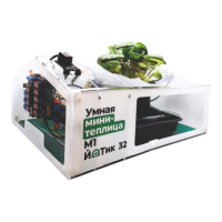 Образовательный набор "Умная мини-теплица" М1 ЙоТик 32 - fgospostavki.ru - Каменск-Уральский