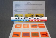 Коллекция "Шерсть для начальной школы" - fgospostavki.ru - Каменск-Уральский