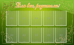 Стенд "Для Вас, родители!" - fgospostavki.ru - Каменск-Уральский