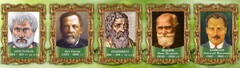 Стенд "Выдающиеся ученые биологи, часть 2" - fgospostavki.ru - Каменск-Уральский