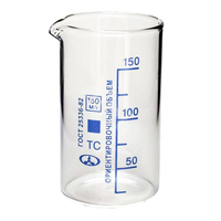 Стакан лабораторный высокий 150 мл. - fgospostavki.ru - Каменск-Уральский