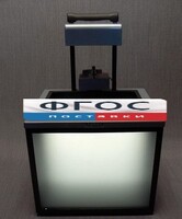 Прибор "Ванна волновая" - fgospostavki.ru - Каменск-Уральский