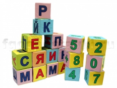 Мягкие кубики - fgospostavki.ru - Каменск-Уральский