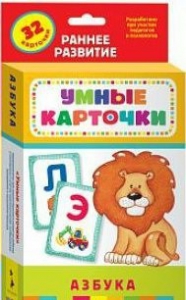 Карточки Домана "Азбука" - fgospostavki.ru - Каменск-Уральский