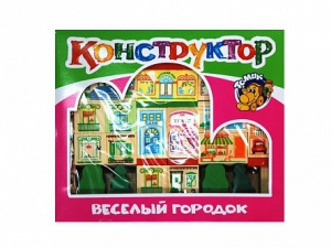 Конструктор "Веселый городок" - fgospostavki.ru - Каменск-Уральский