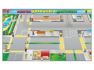 Доска магнитно-маркерная панорамная "Азбука дорожного движения" - fgospostavki.ru - Каменск-Уральский