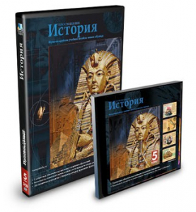 CD-ROM «История 5 класс» - fgospostavki.ru - Каменск-Уральский
