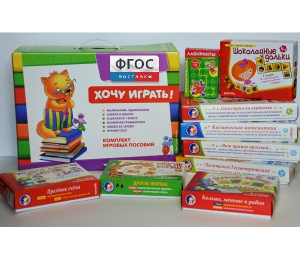 Набор "Логика и математика для дошкольников" - fgospostavki.ru - Каменск-Уральский