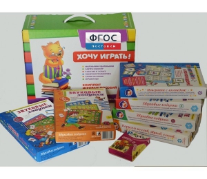 Набор "Чемоданчик логопеда" (набор №2) - fgospostavki.ru - Каменск-Уральский