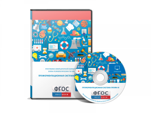 Профориентационная система Профи-3 сетевая версия на 6 рабочих мест - fgospostavki.ru - Каменск-Уральский