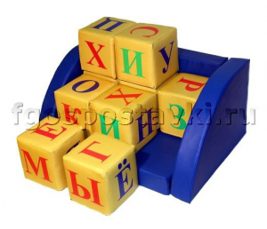 Кубики комплект "Алфавит" - fgospostavki.ru - Каменск-Уральский