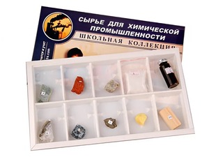Коллекция "Сырье для химической промышленности" (раздаточная) - fgospostavki.ru - Каменск-Уральский