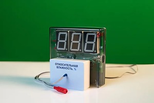 Датчик влажности воздуха с независимой индикацией (гигрометр демонстрационный) - fgospostavki.ru - Каменск-Уральский