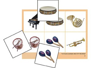Логопедическое лото "Музыкальные инструменты" (4 планшета, 24 карточки, цветное, ламинированное) - fgospostavki.ru - Каменск-Уральский