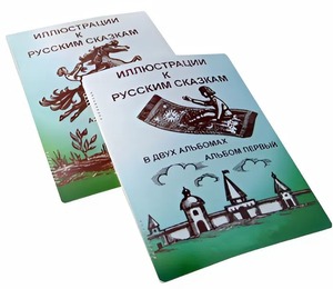 Пособие для слабовидящих детей - Иллюстрации к русским сказкам - fgospostavki.ru - Каменск-Уральский