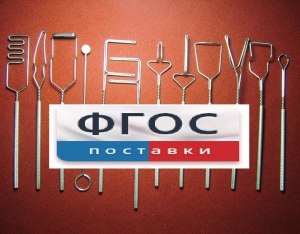 Постановочные зонды (медицинская сталь). Комплект из 12 зондов - fgospostavki.ru - Каменск-Уральский