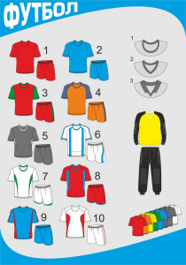 Форма футбольная с короткими рукавами - fgospostavki.ru - Каменск-Уральский
