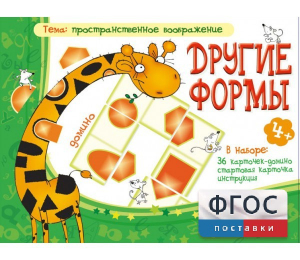 Другие формы - fgospostavki.ru - Каменск-Уральский