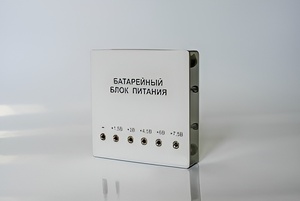Батарейный блок питания регулируемый (1,5 - 7,5 В) - fgospostavki.ru - Каменск-Уральский