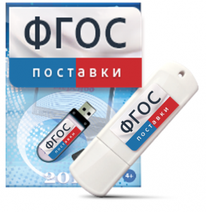 Программно-дидактический комплекс "Мерсибо Интерактив" для сенсорных панелей - fgospostavki.ru - Каменск-Уральский