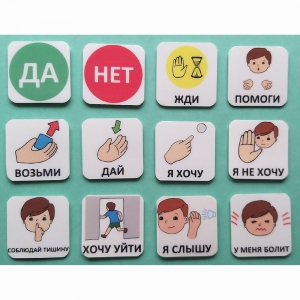 Набор карточек "Первый" - fgospostavki.ru - Каменск-Уральский