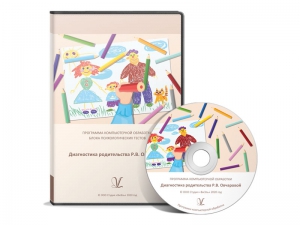 Диагностика родительства (методика Р. В. Овчаровой) - fgospostavki.ru - Каменск-Уральский