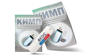 Конструктор для создания индивидуального образовательного маршрута и программы для дошкольников с ОВЗ на USB-носителе - fgospostavki.ru - Каменск-Уральский