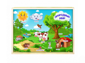 Интерактивная светозвуковая панель «Природный мир» - fgospostavki.ru - Каменск-Уральский