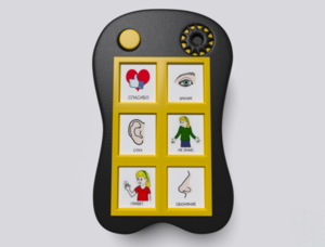 Игровой коммуникатор «Гоу!» 6+ - fgospostavki.ru - Каменск-Уральский